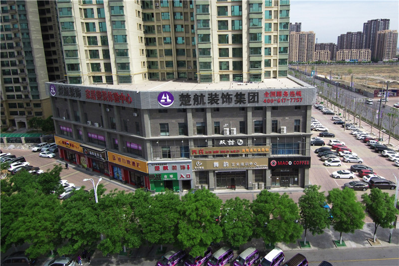 男J捅女B网站楚航装饰外景