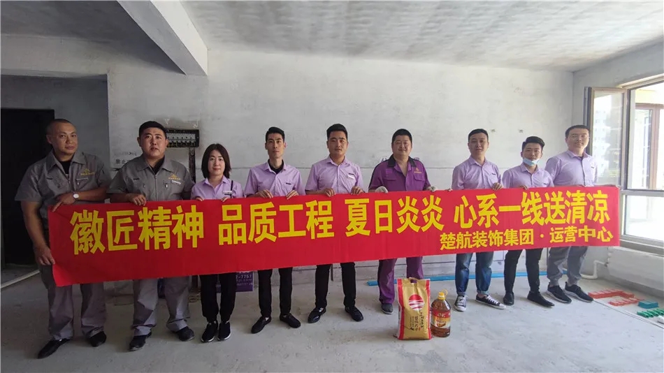 多男肏一女视频徽匠精神品质工程夏日炎炎心系一线送清凉
