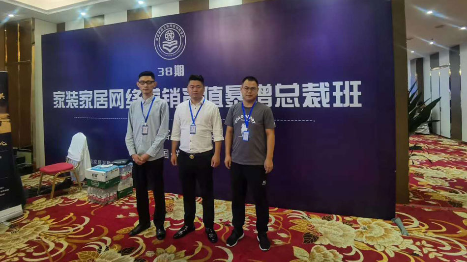 免费看大鸡巴日女人逼片楚航集团郑州学习日志