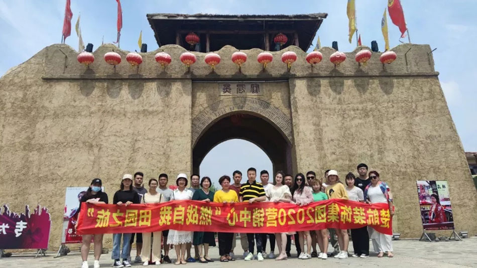 黑鸡巴在线视频楚航装饰集团2020营销中心“燃烧自我 田园之旅”